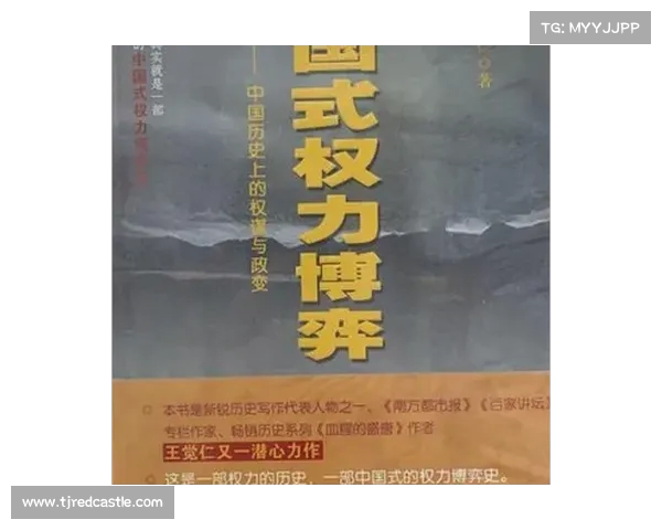 《南北大战历史背后的政治博弈与文化冲突对比分析》 《南北大战历史背后的政治博弈与文化冲突对比分析》