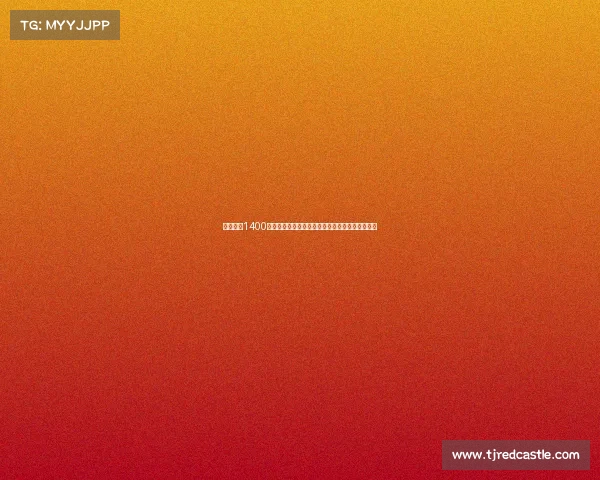 米兰报价1400万欧加浮动奖金求购埃斯图皮尼安欲强化左翼防线