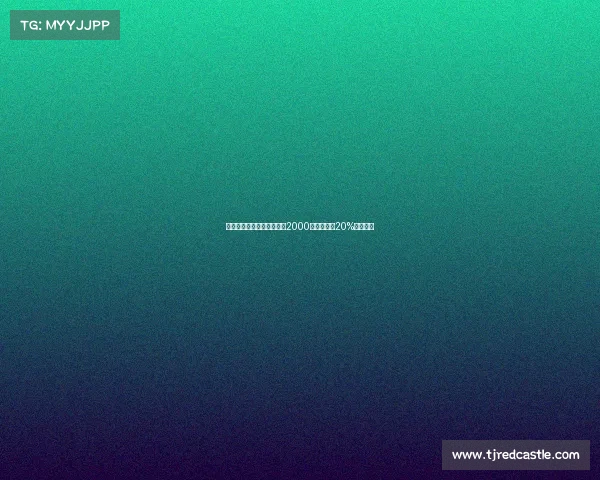 塞维利亚提高胡安卢要价至2000万欧并要求20%二转分成 塞维利亚提高胡安卢要价至2000万欧并要求20%二转分成