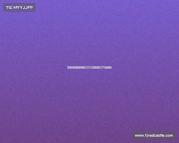 塞维利亚提高胡安卢要价至2000万欧并要求20%二转分成