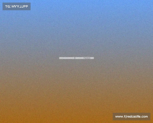 米兰接近签下埃斯图皮尼安 转会费预计低于2000万欧元 米兰接近签下埃斯图皮尼安 转会费预计低于2000万欧元