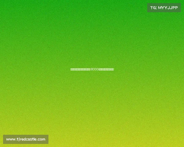 谢什科与莱比锡达成口头协议 8000万欧元可完成转会交易