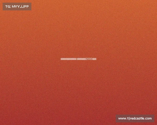 米兰接近签下埃斯图皮尼安 转会费预计低于2000万欧元 米兰接近签下埃斯图皮尼安 转会费预计低于2000万欧元