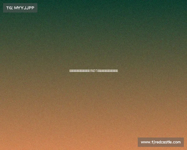 王奕博为转会青岛愿放弃编制 8月31日前未获自由身将缺席新赛季