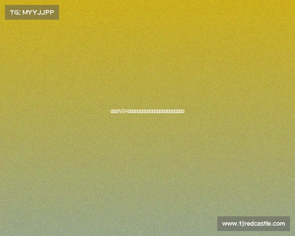 震撼！NBA球星大交易潮来袭！哪些球员将成为球队重建关键？